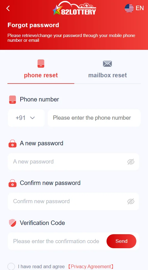 82 lottery password reset page