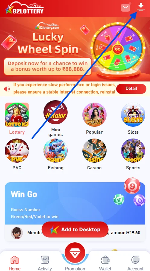 Click APK download button