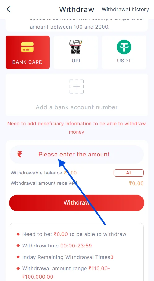 enter the withdrawal amount